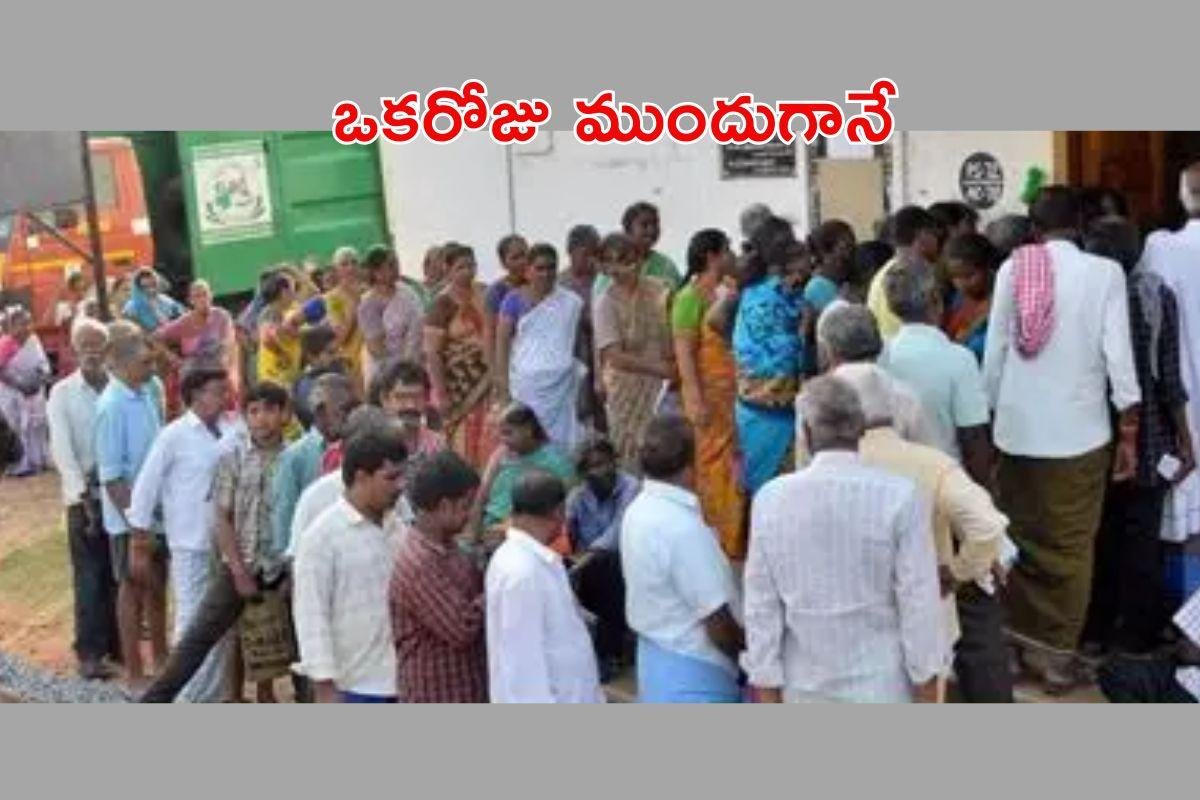 నూతన సంవత్సరానికి ముందే ఎన్టీఆర్ భరోసా పెన్షన్లు: డిసెంబర్ 31న ఇంటింటికీ పంపిణీ